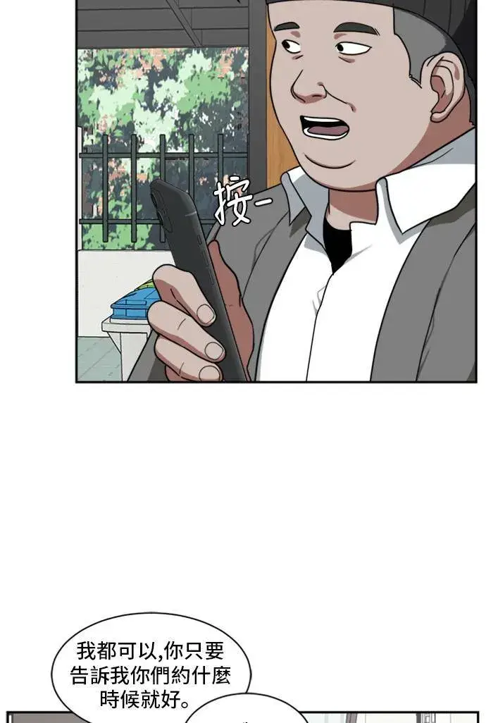 《盗脸人生》裵善忠 11图73