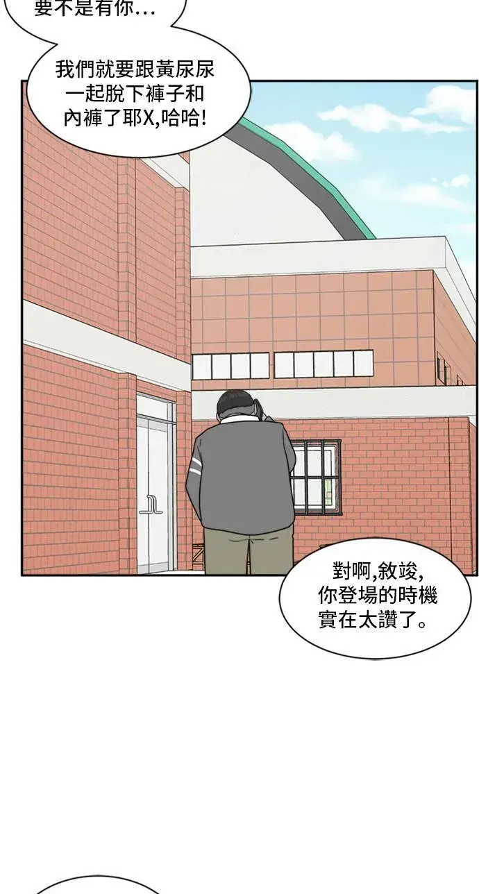 《盗脸人生》裵善忠 11图77