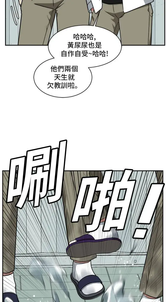 《盗脸人生》裵善忠 11图84