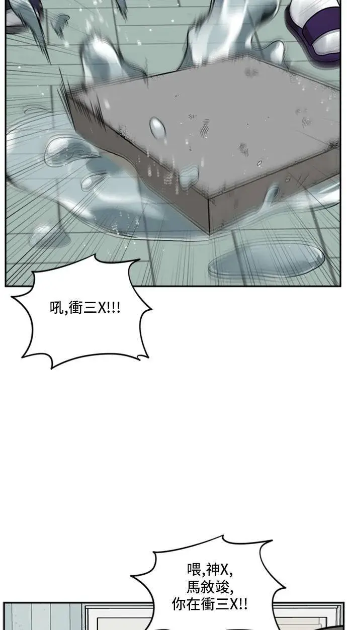 《盗脸人生》裵善忠 11图85
