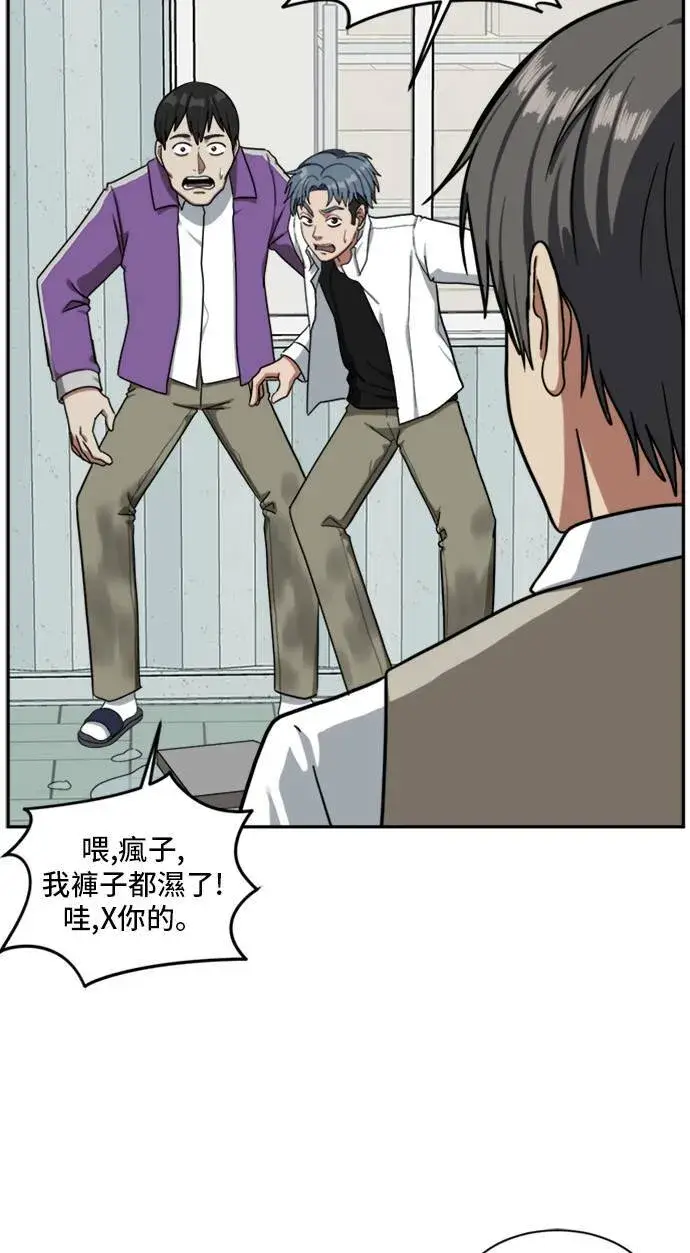 《盗脸人生》裵善忠 11图86