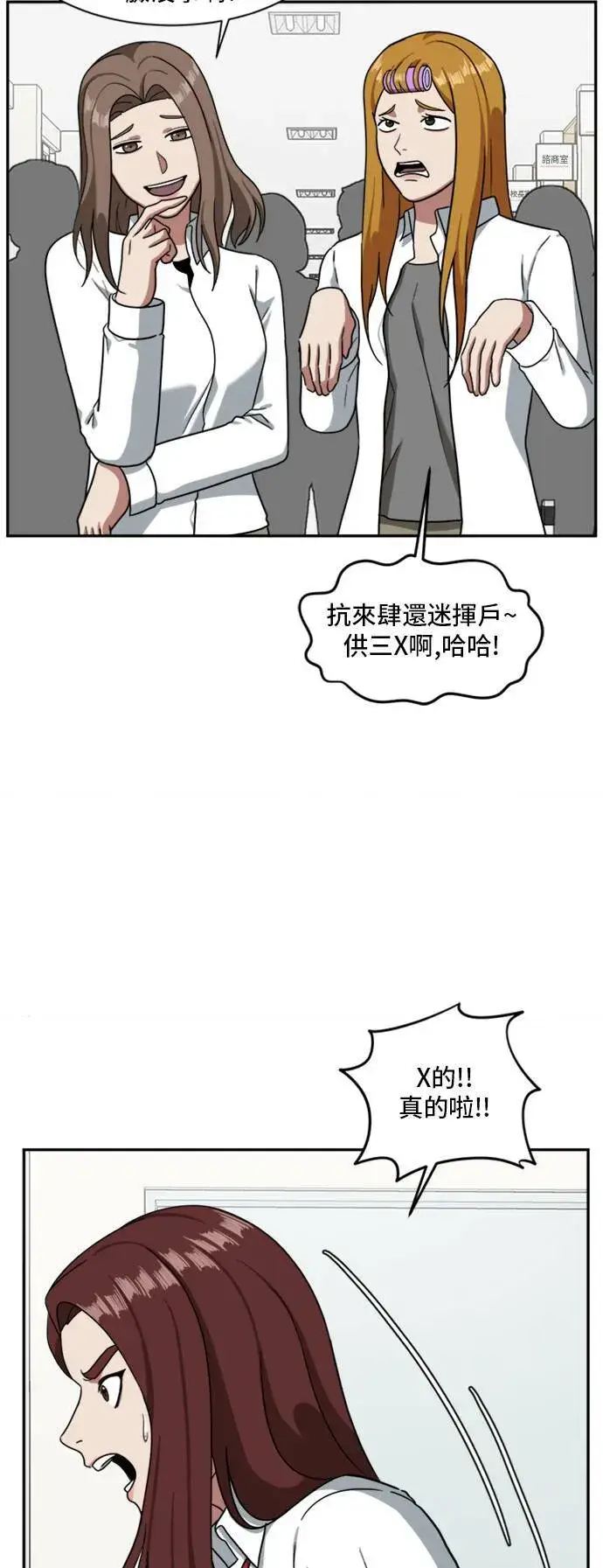 《盗脸人生》裵善忠 11图9