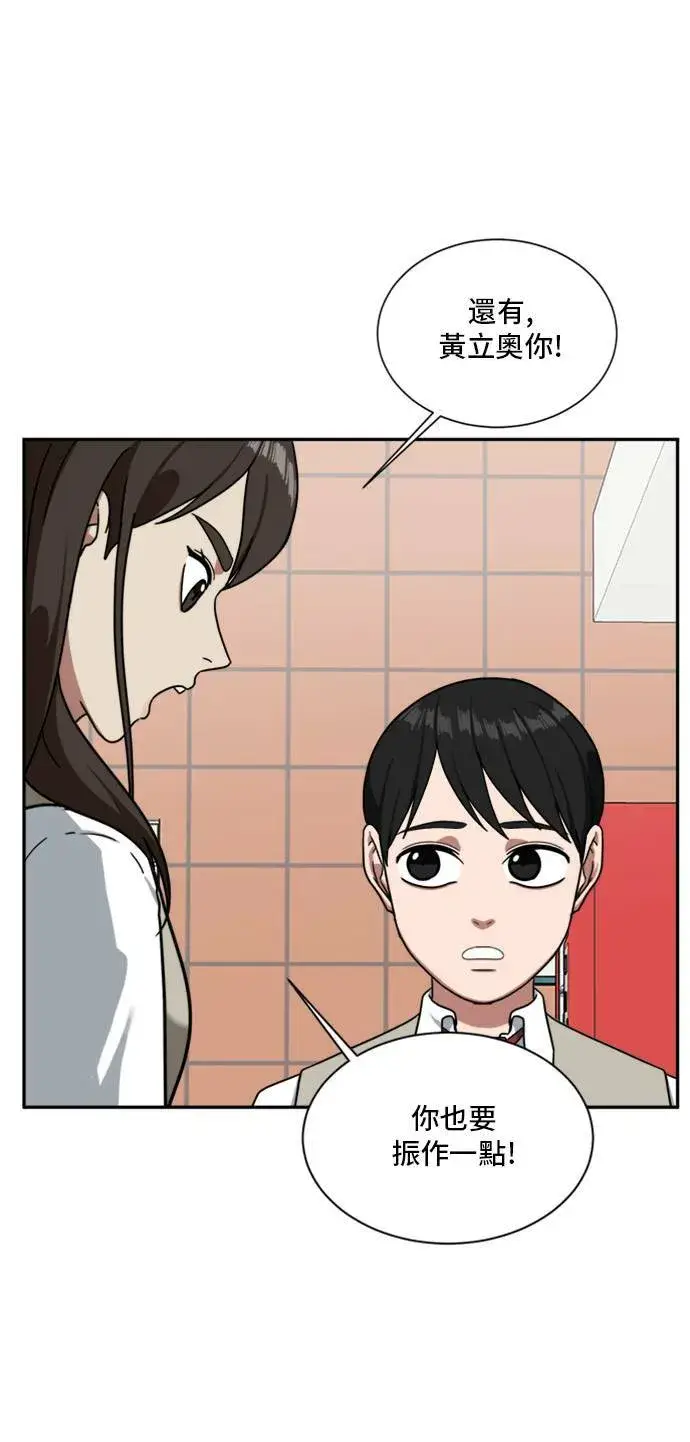 《盗脸人生》裵善忠 12图12