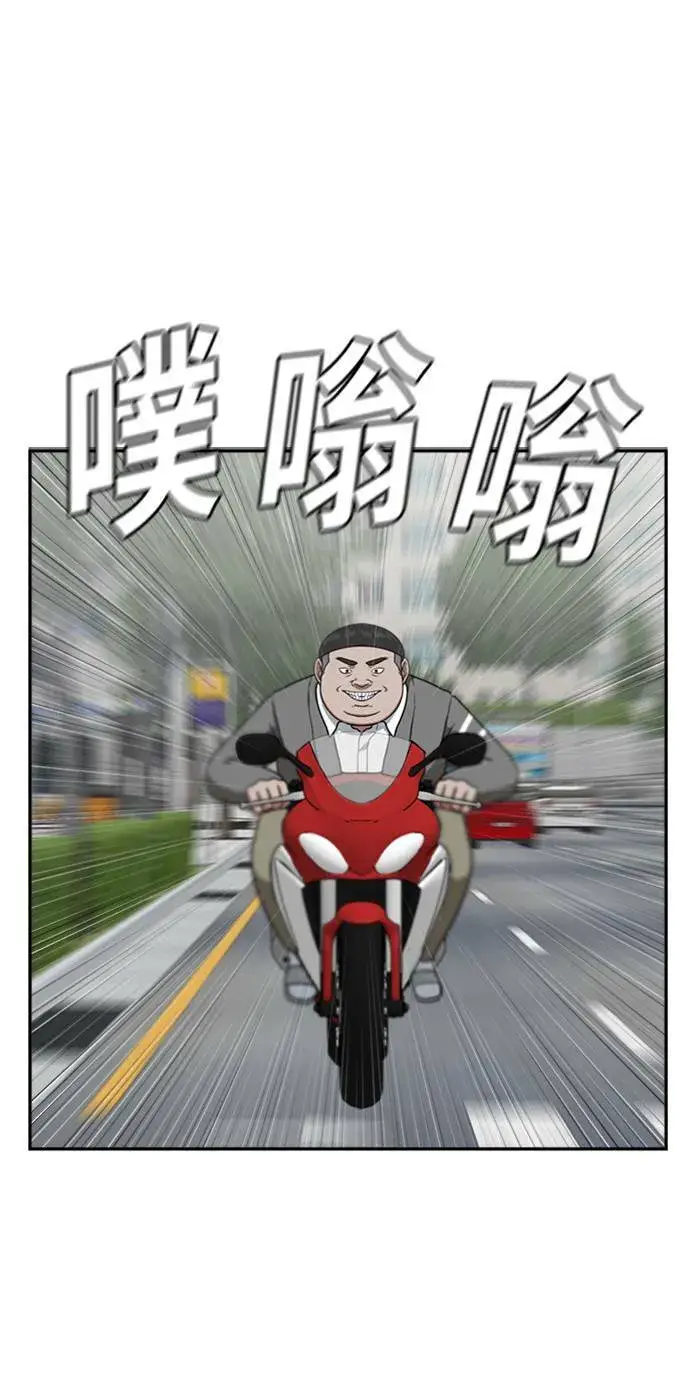 《盗脸人生》裵善忠 12图37