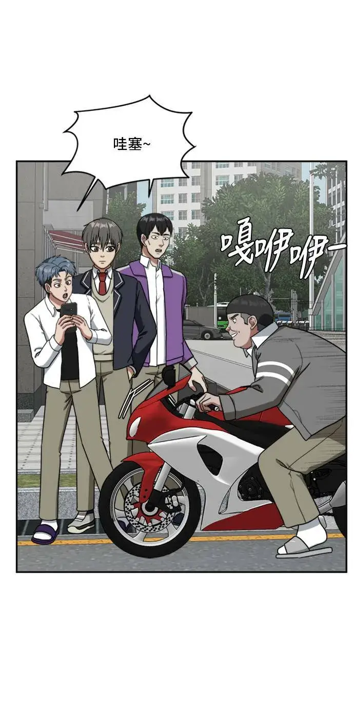 《盗脸人生》裵善忠 12图38