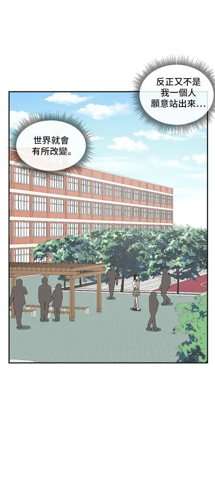 《盗脸人生》裵善忠 12图4