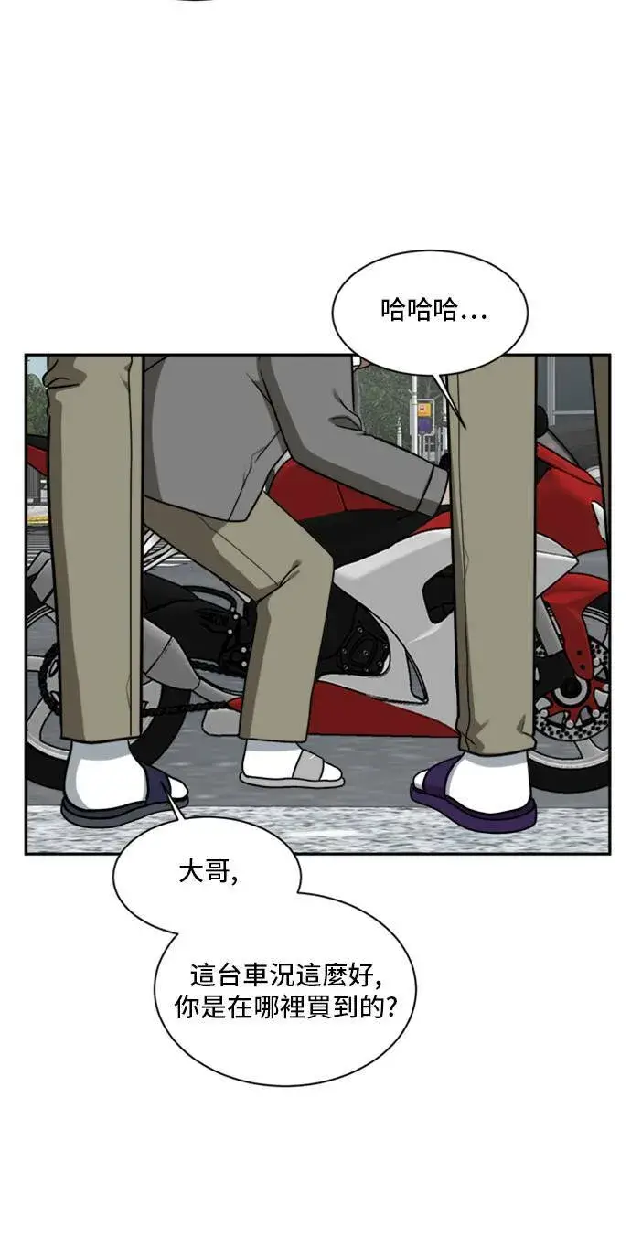 《盗脸人生》裵善忠 12图41