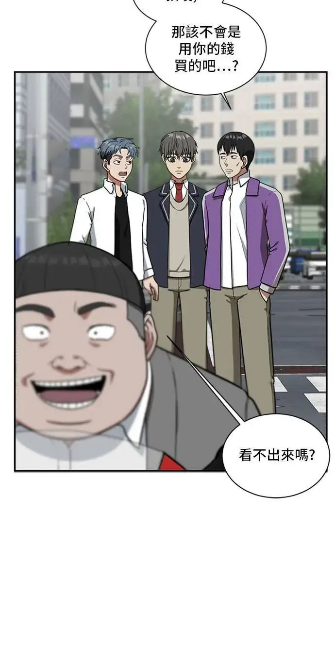 《盗脸人生》裵善忠 12图44