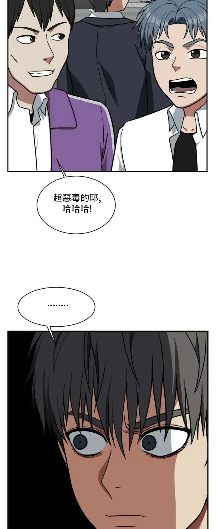 《盗脸人生》裵善忠 12图47