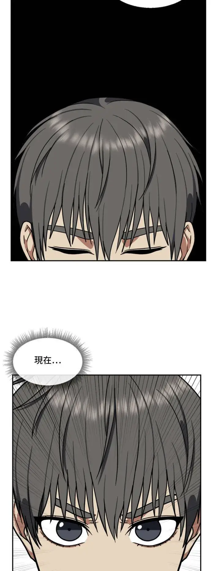 《盗脸人生》裵善忠 12图57