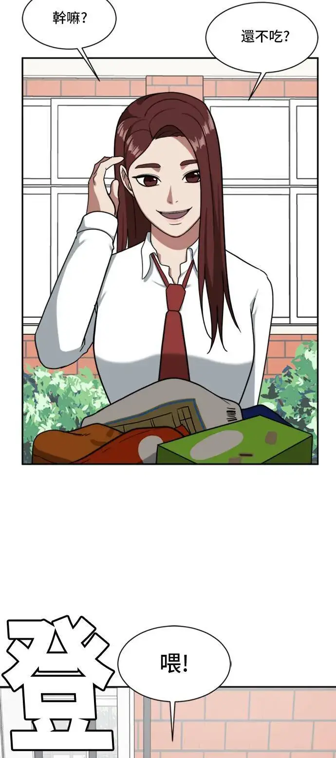 《盗脸人生》裵善忠 12图6