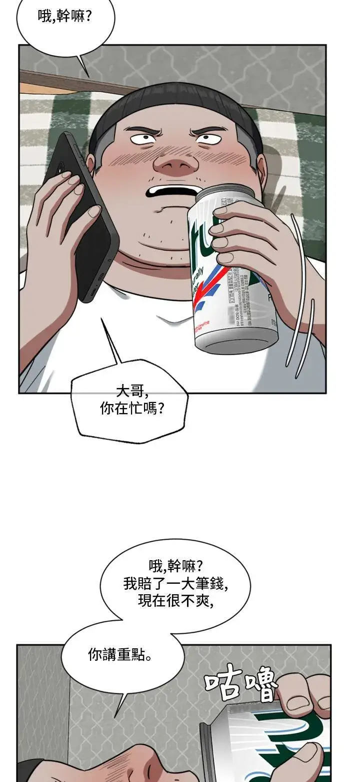 《盗脸人生》裵善忠 12图63