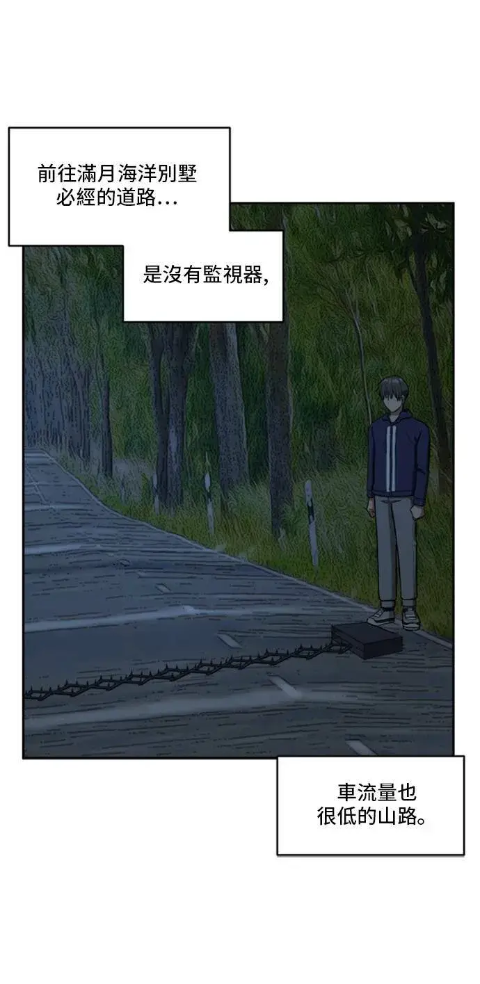《盗脸人生》裵善忠 12图76