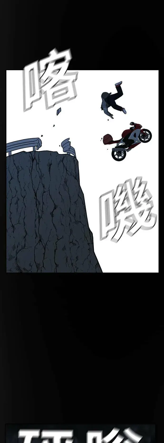 《盗脸人生》裵善忠 12图82