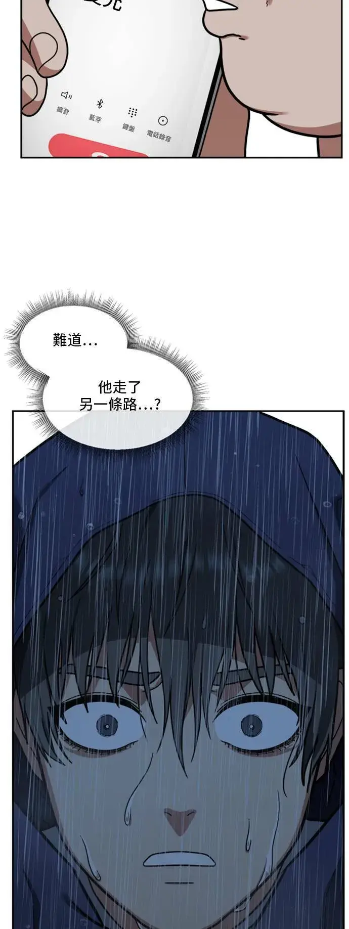 《盗脸人生》裵善忠 12图93