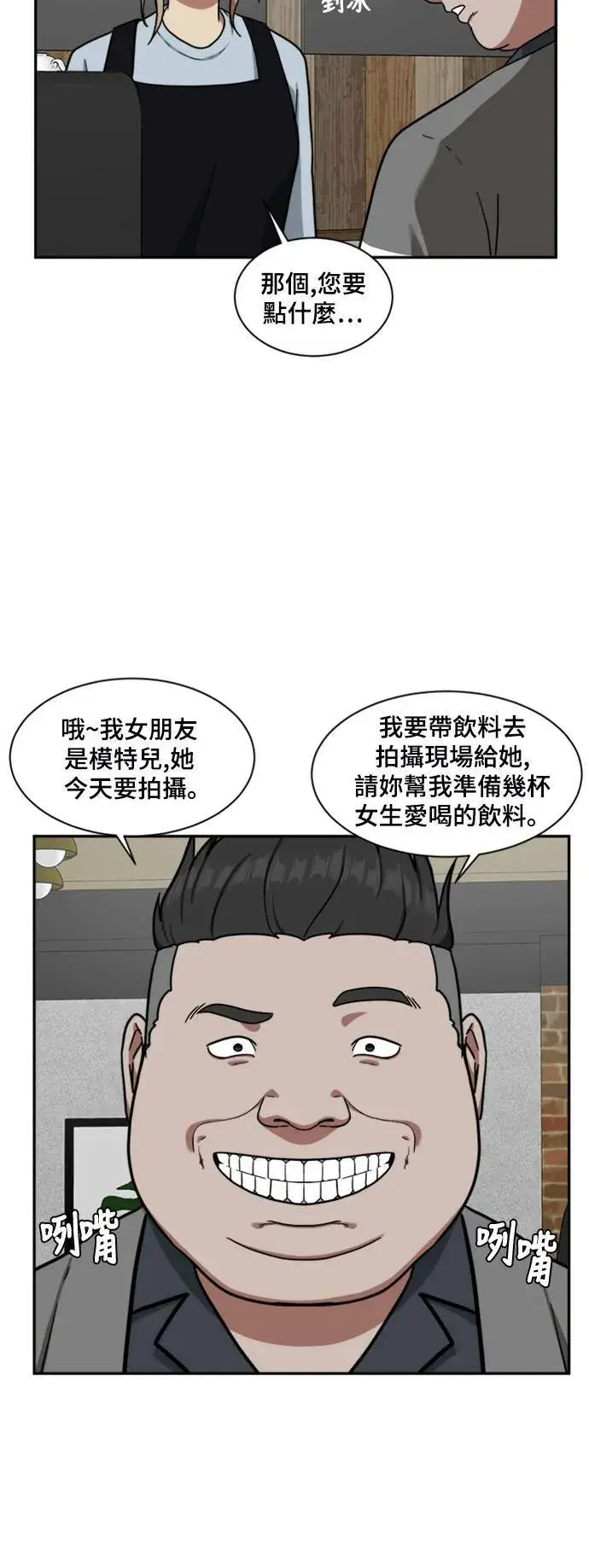 《盗脸人生》裵善忠 13图15