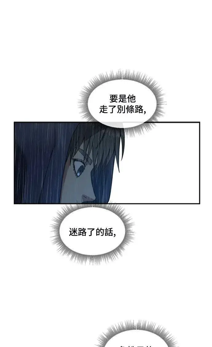 《盗脸人生》裵善忠 13图17