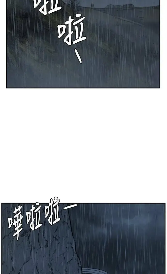 《盗脸人生》裵善忠 13图21