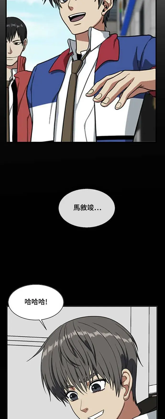 《盗脸人生》裵善忠 13图50