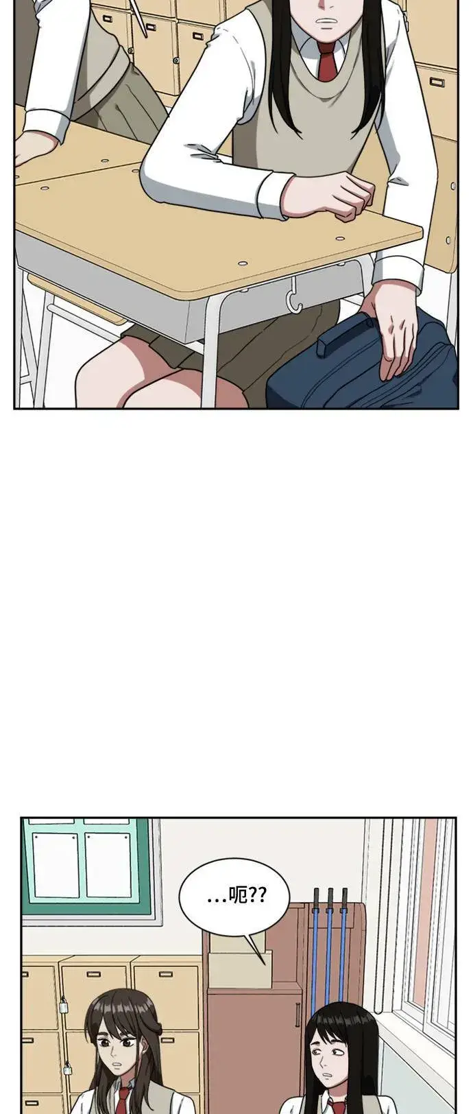 《盗脸人生》裵善忠 13图57