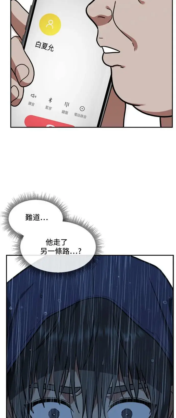《盗脸人生》裵善忠 13图6