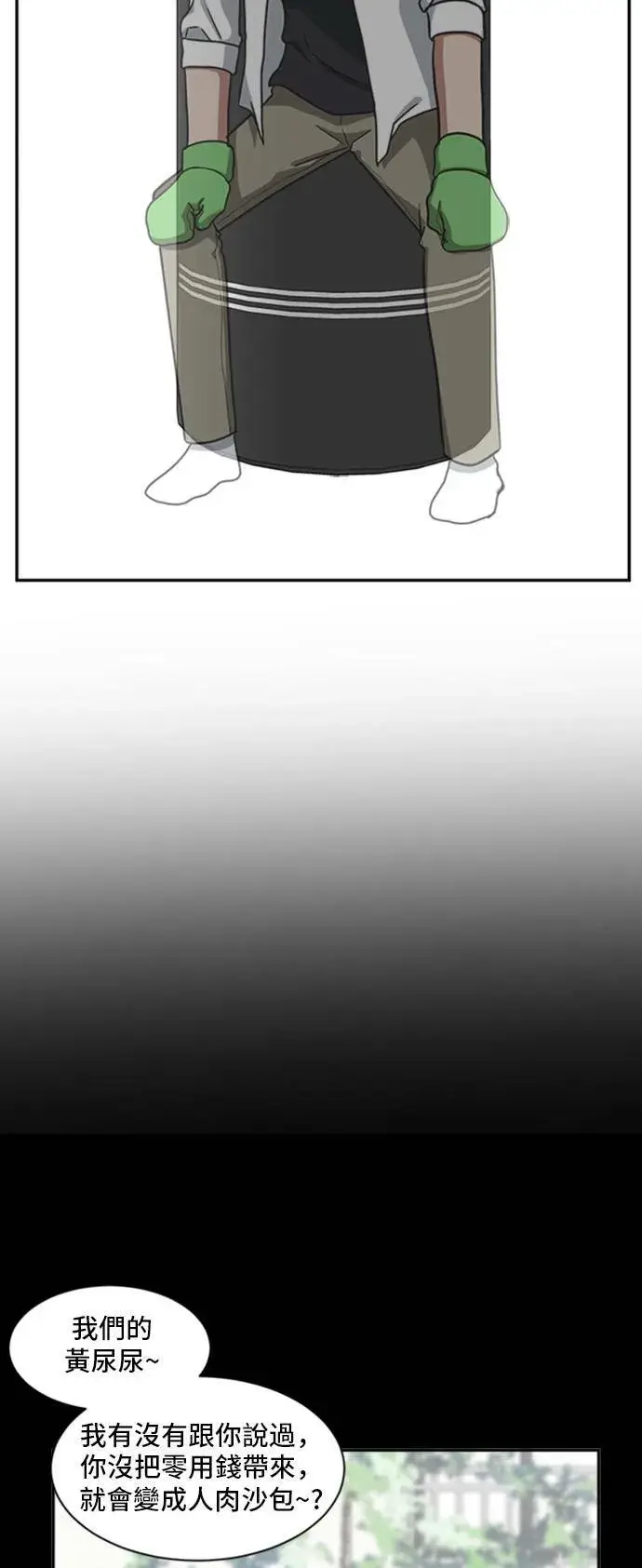 《盗脸人生》裵善忠 14图39