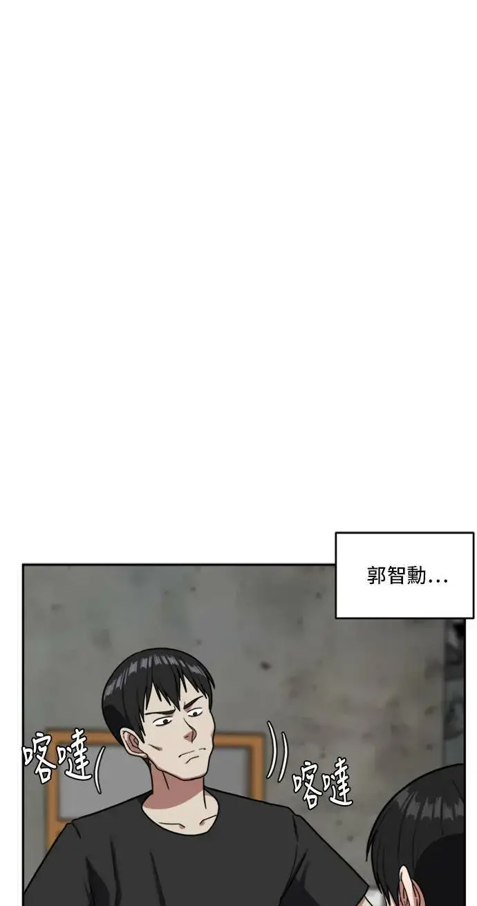 《盗脸人生》裵善忠 14图53