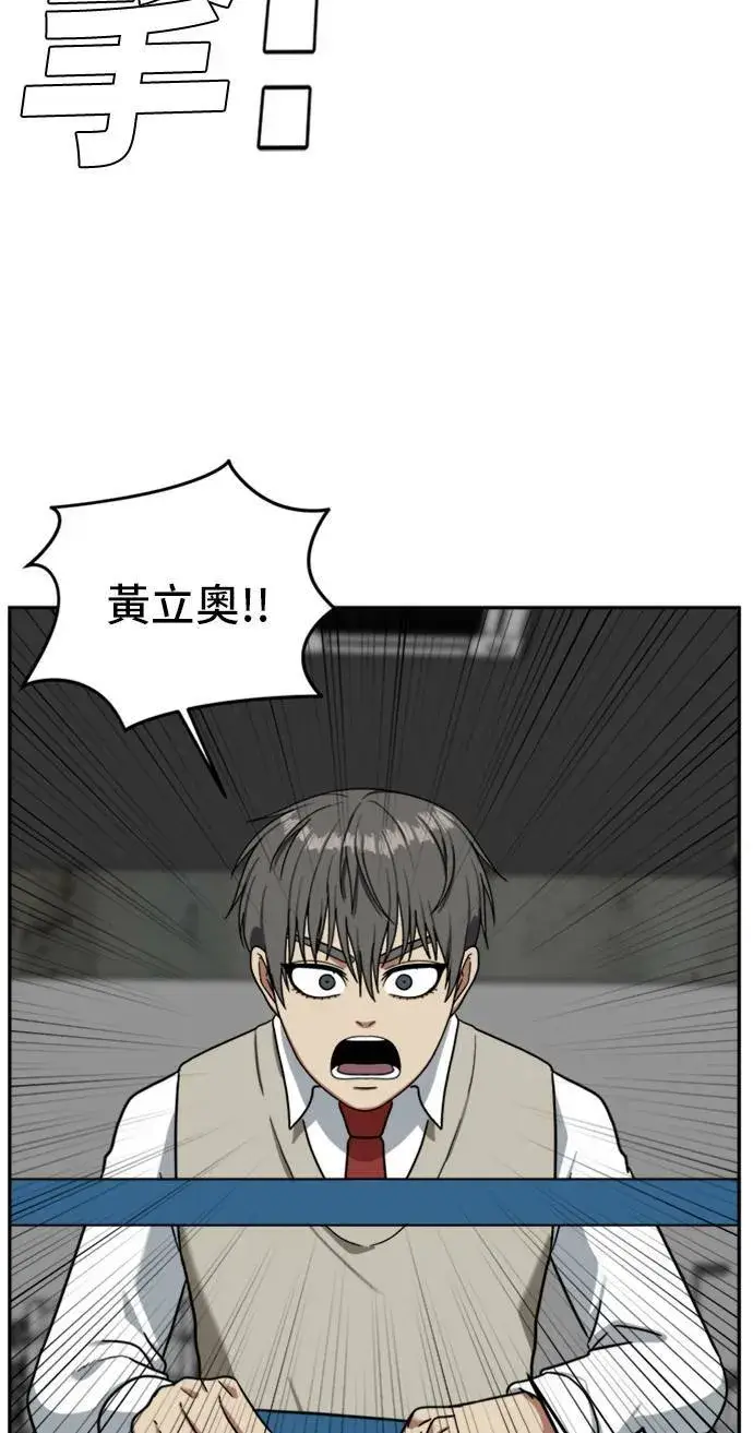 《盗脸人生》裵善忠 14图59