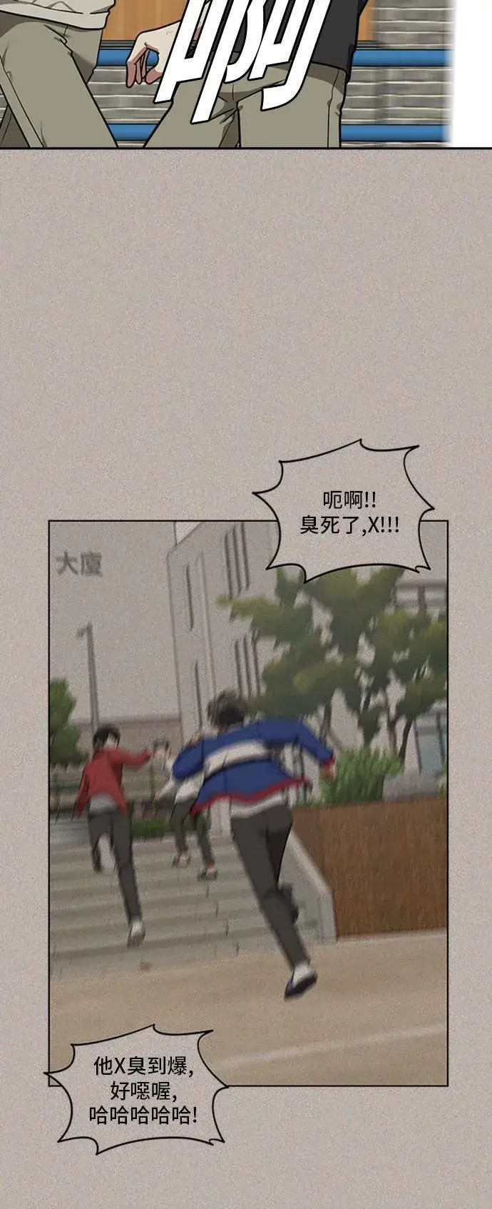 《盗脸人生》裵善忠 15图25