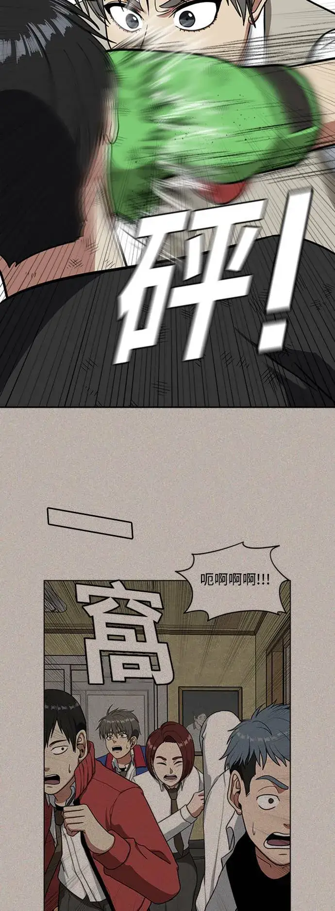 《盗脸人生》裵善忠 15图28