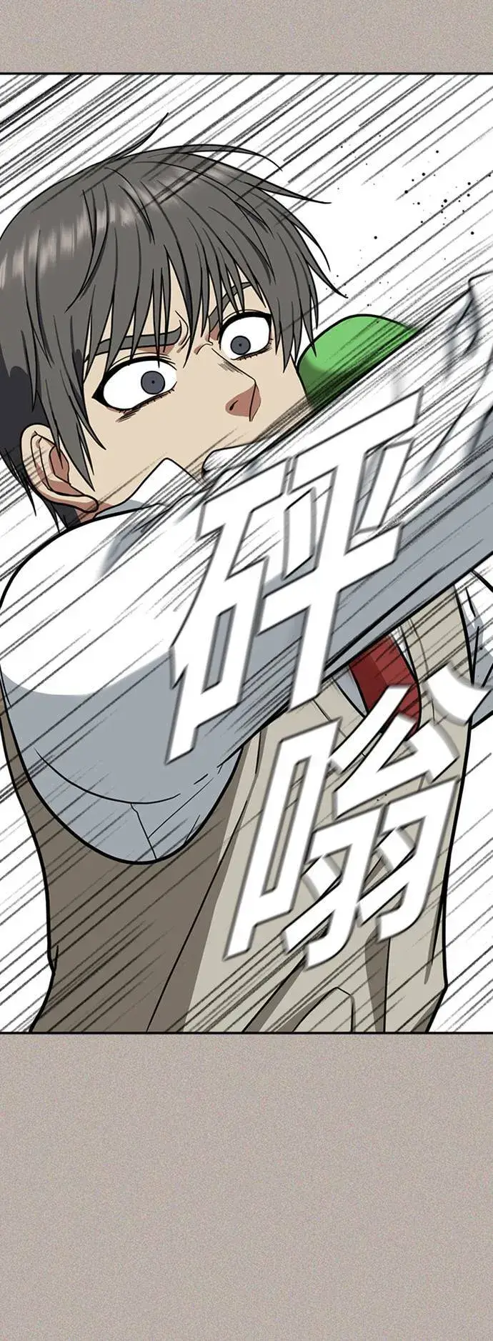 《盗脸人生》裵善忠 15图32