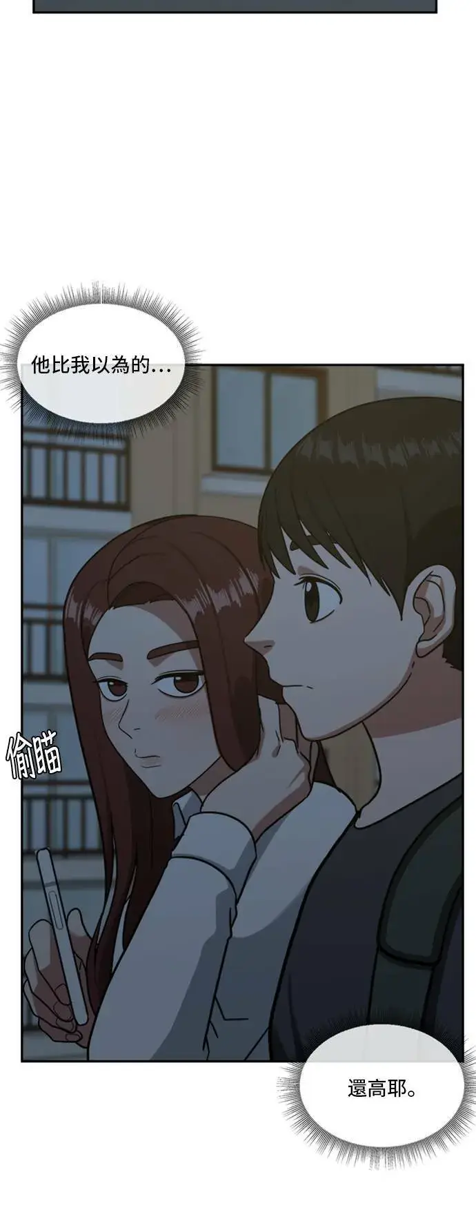 《盗脸人生》裵善忠 15图48
