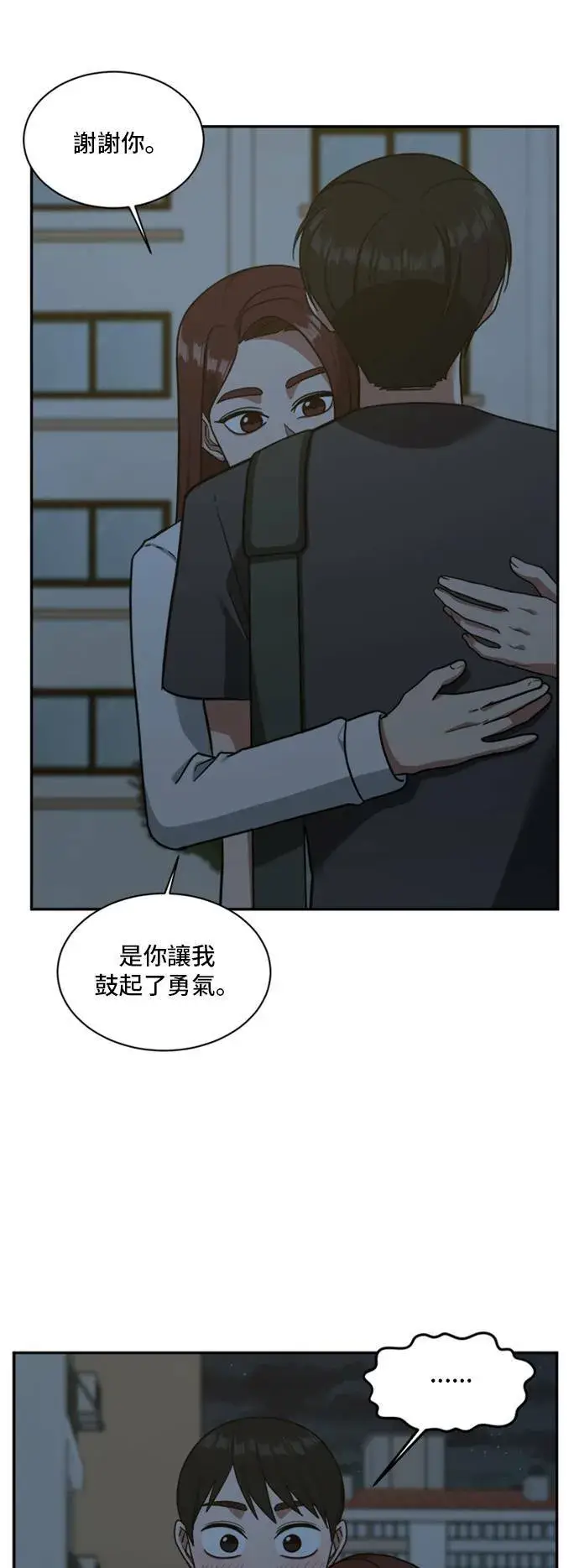 《盗脸人生》裵善忠 15图57