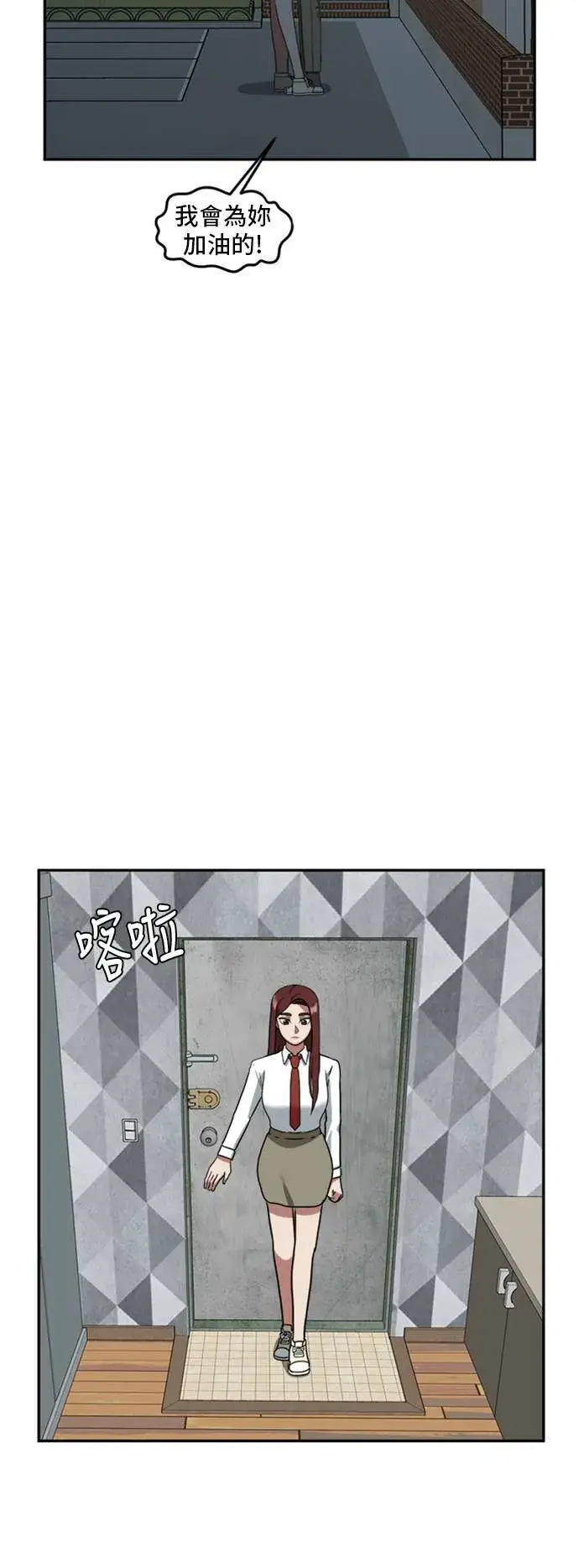 《盗脸人生》裵善忠 15图59