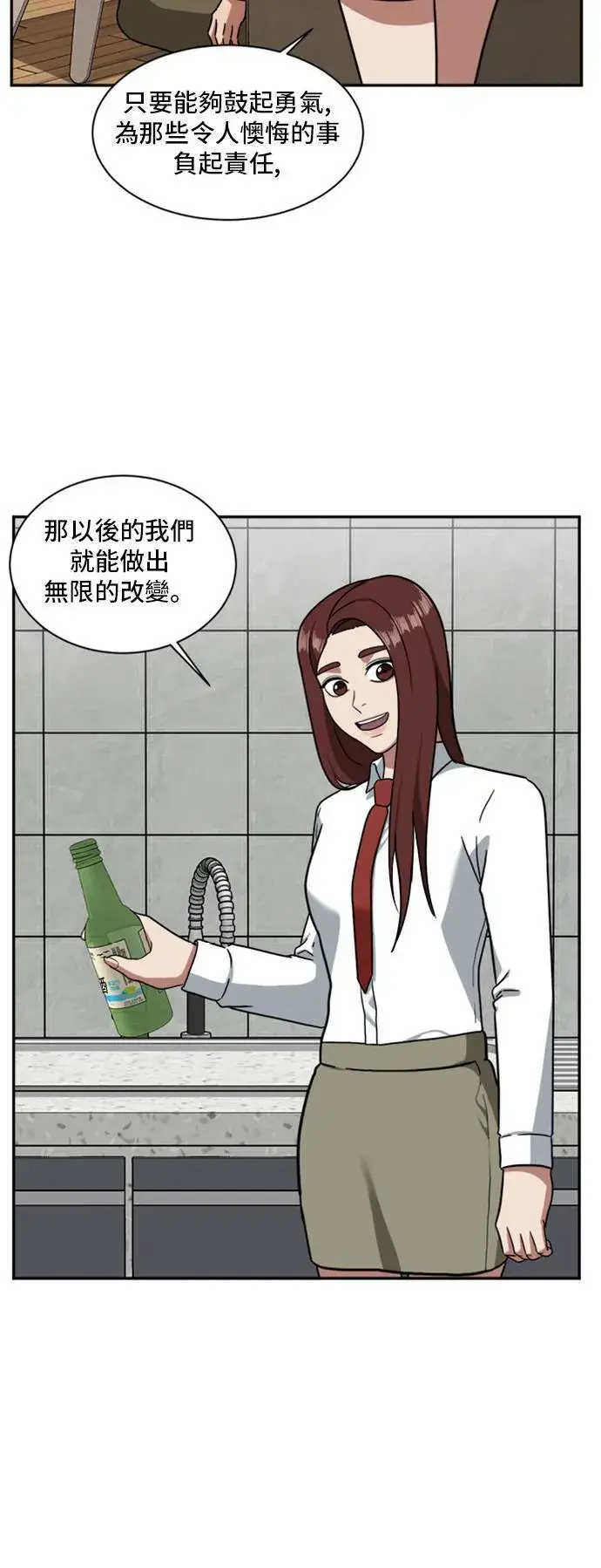 《盗脸人生》裵善忠 15图70
