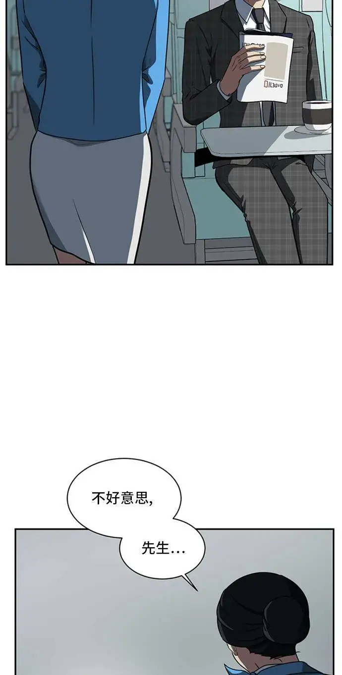 《盗脸人生》裵善忠 15图90