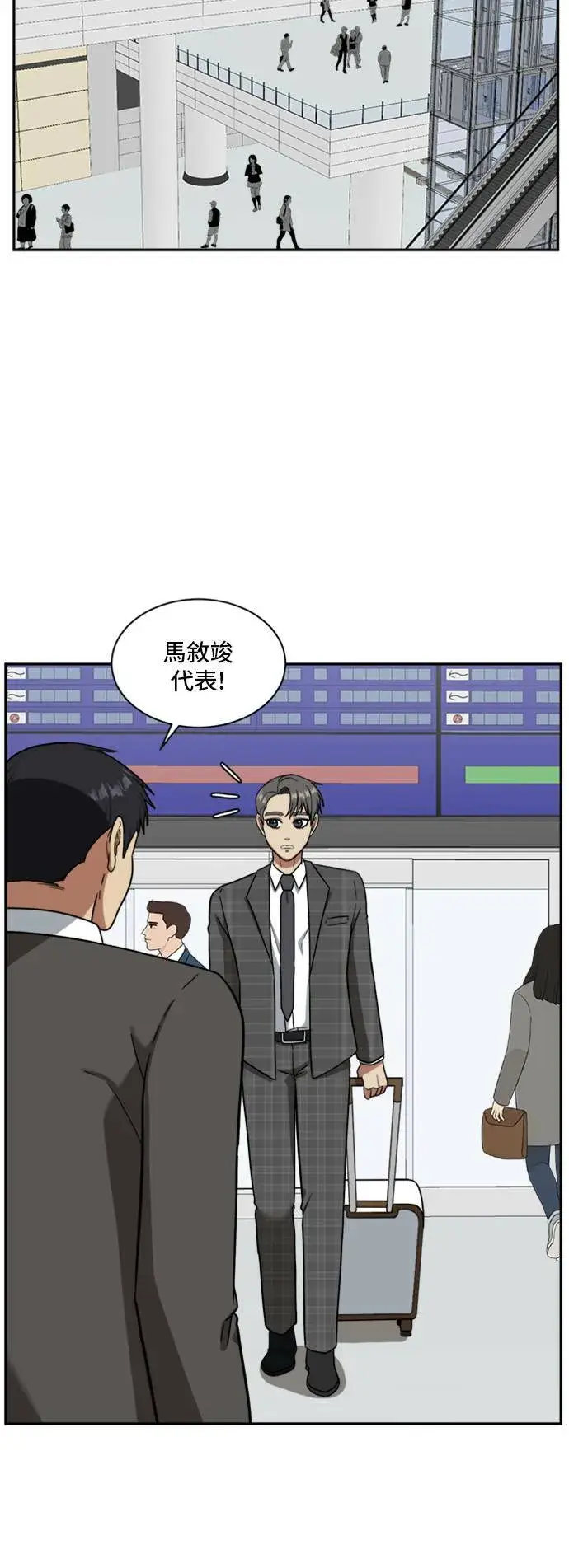 《盗脸人生》裵善忠 16图14