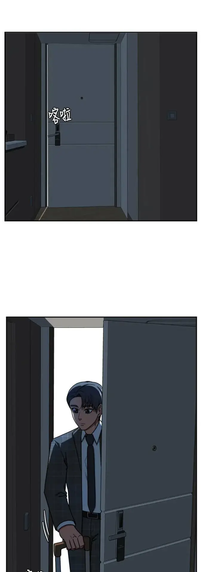 《盗脸人生》裵善忠 16图52