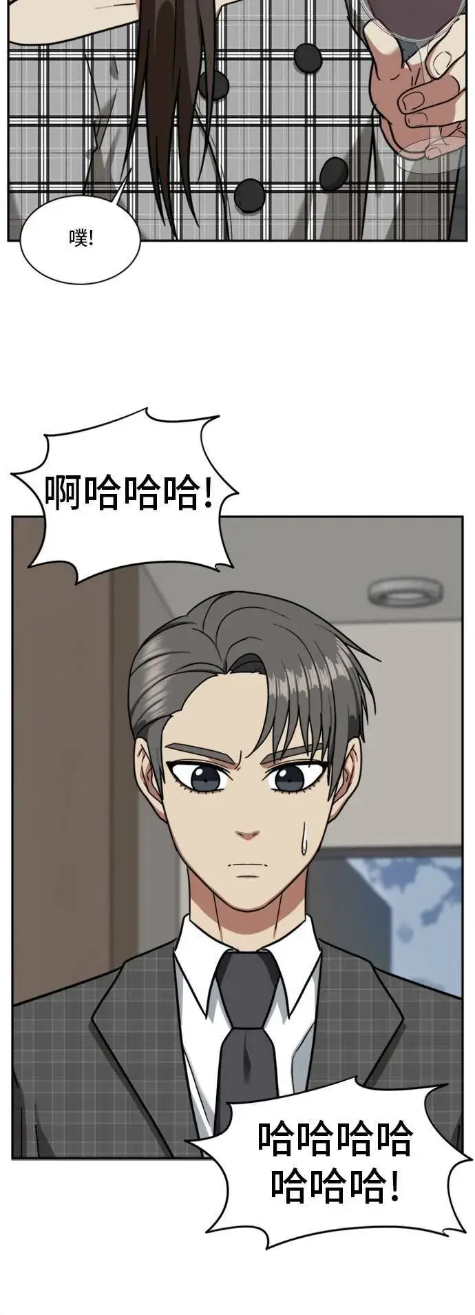 《盗脸人生》裵善忠 16图58