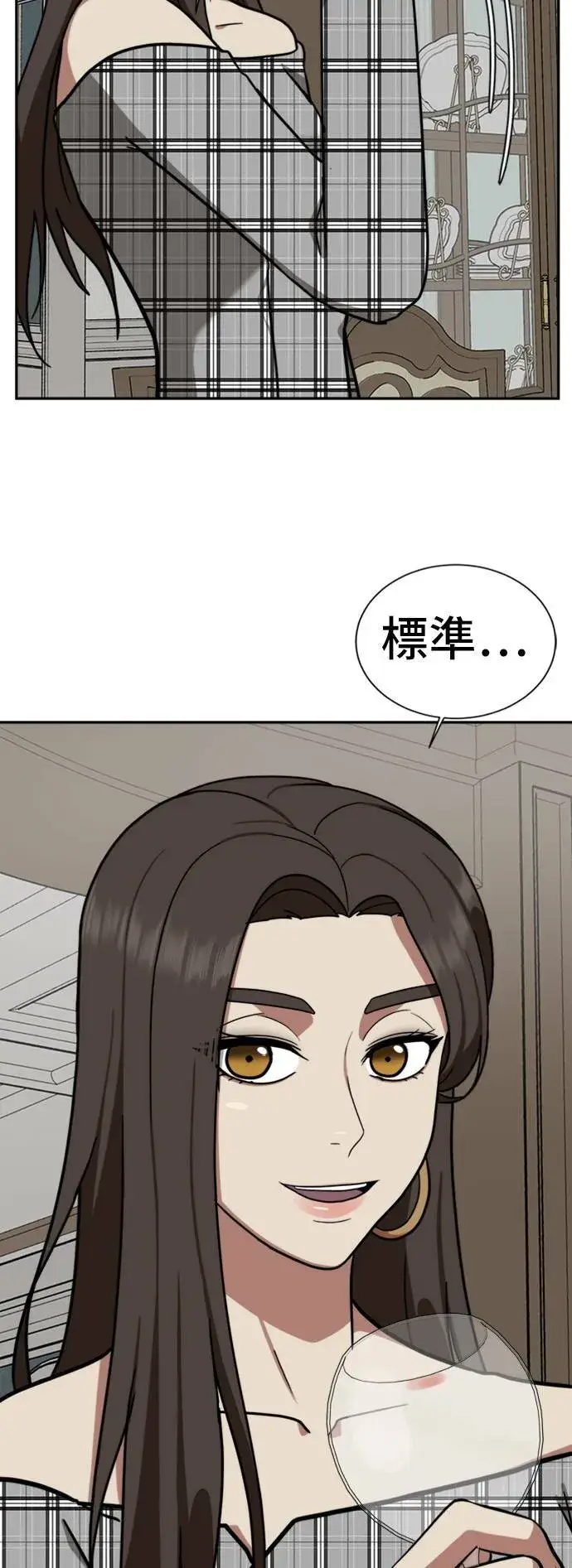 《盗脸人生》吕敏舒 1图15
