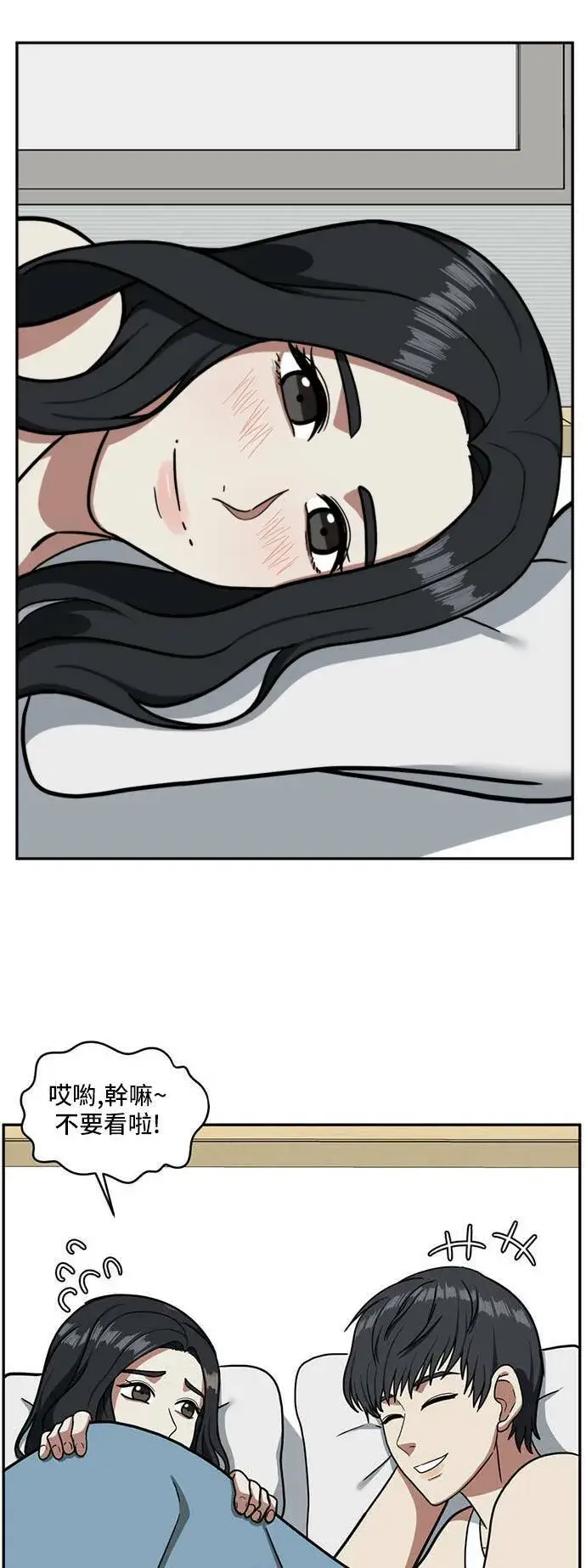 《盗脸人生》吕敏舒 1图21