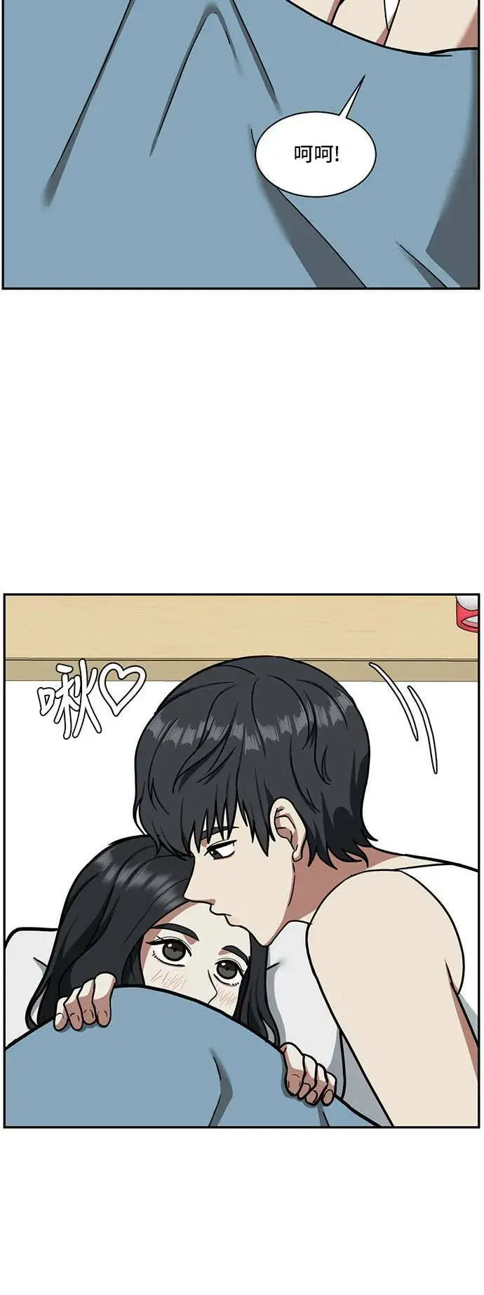 《盗脸人生》吕敏舒 1图22
