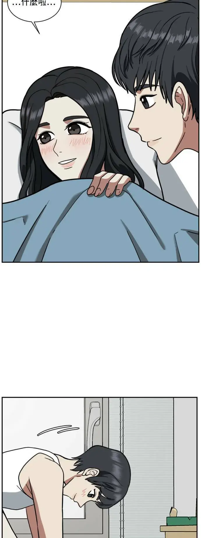 《盗脸人生》吕敏舒 1图24