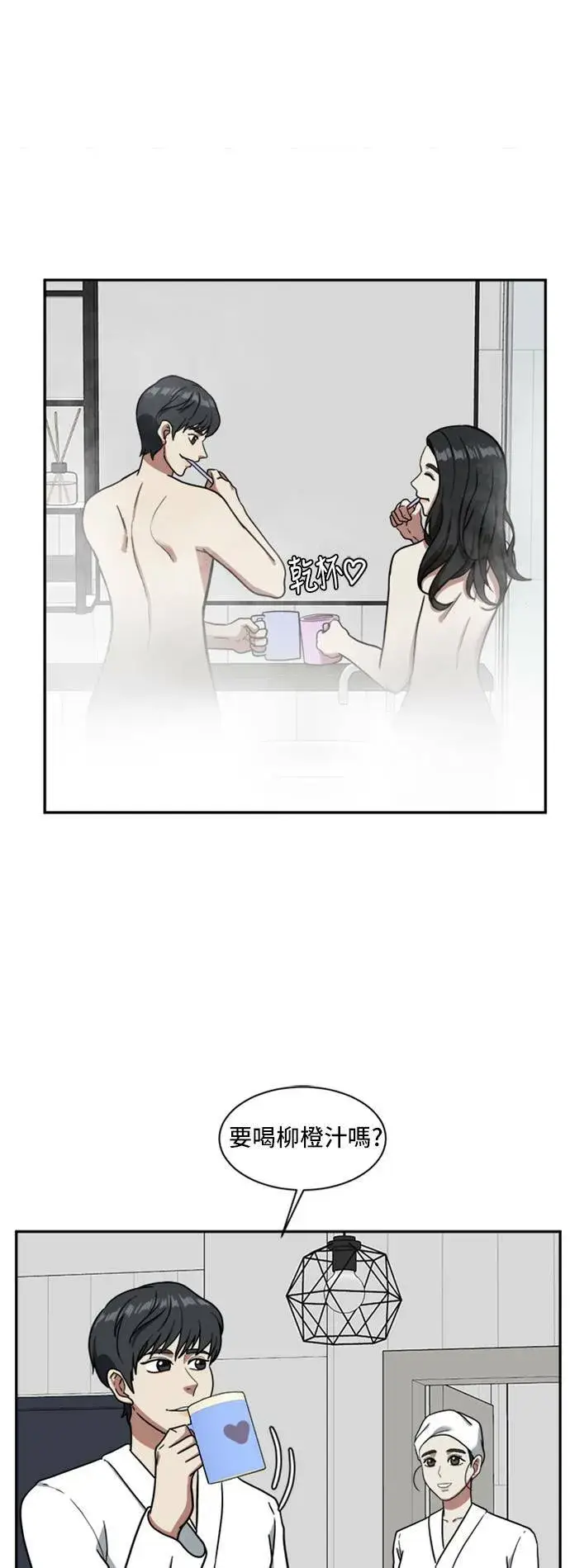 《盗脸人生》吕敏舒 1图26