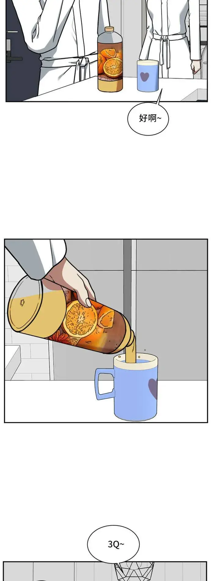 《盗脸人生》吕敏舒 1图27