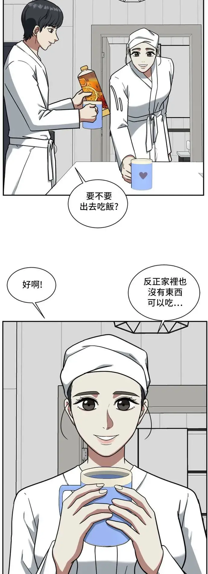 《盗脸人生》吕敏舒 1图28