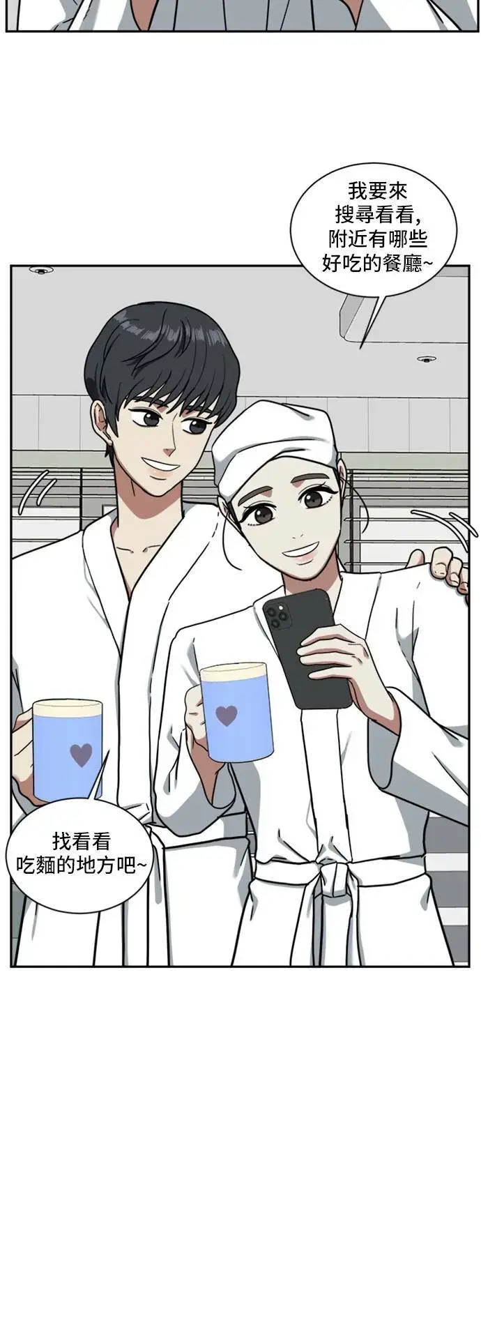 《盗脸人生》吕敏舒 1图29