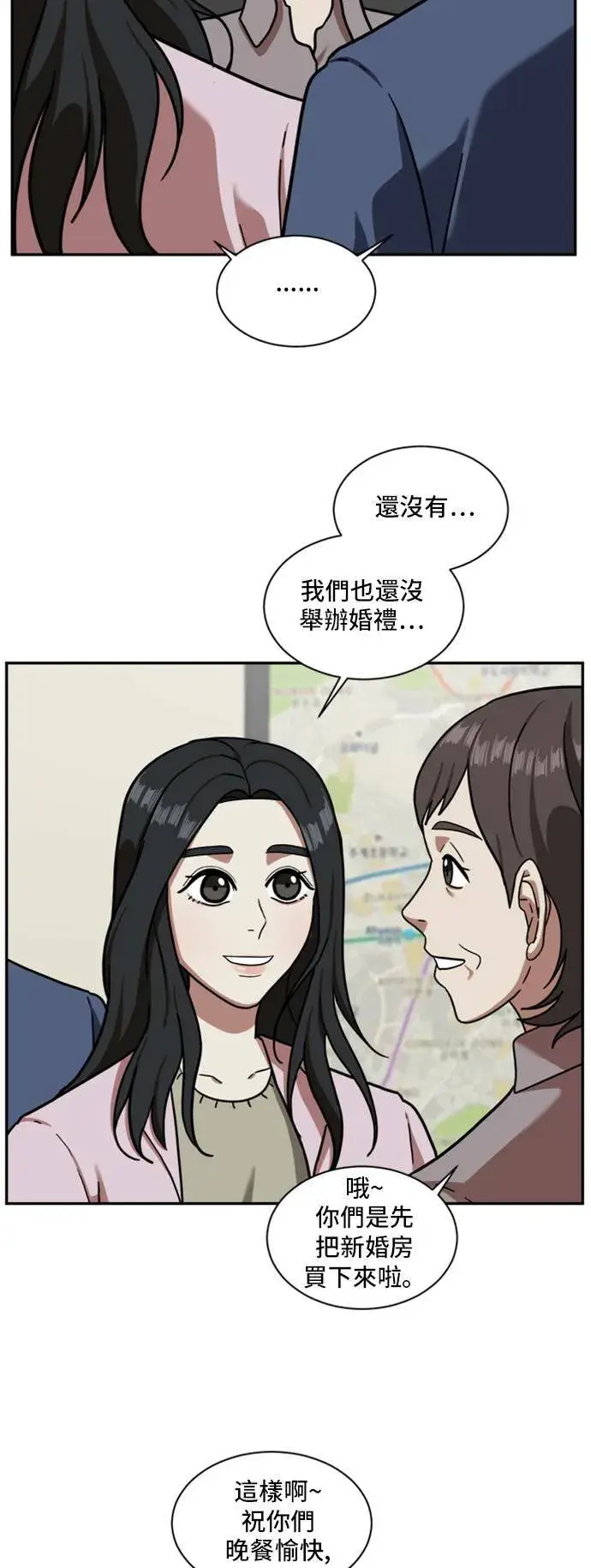 《盗脸人生》吕敏舒 1图44