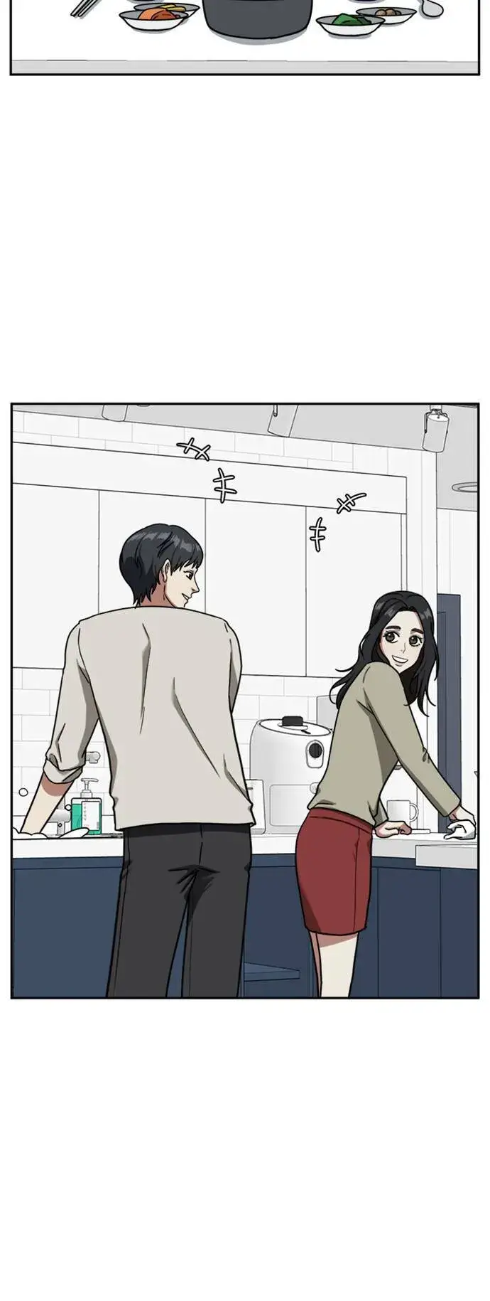 《盗脸人生》吕敏舒 1图48