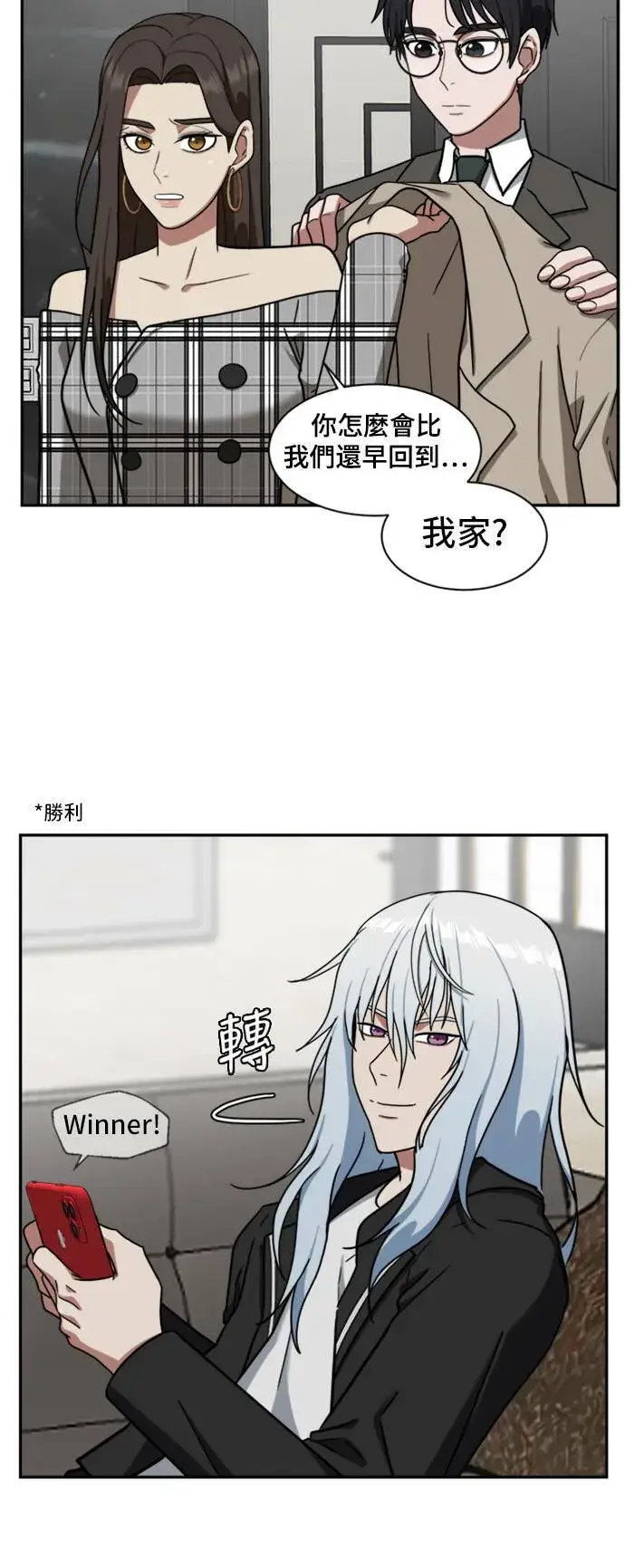 《盗脸人生》吕敏舒 1图5